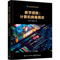 軟件工程與開發項目管理 驅動計算機軟硬件技術開發的核心引擎